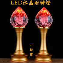 led Crystal colorful lotus lanterns Buddha lanterns of wealth God lights Guan Gong enshrines Buddha Chang Ming household plug-in pair