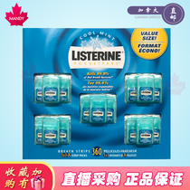Canadian direct mail Listerine Li Shi Delin breath fresh lozenges oral tablets mint flavor 360 tablets