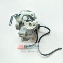 Suzuki Hongbao UM125T carburetor