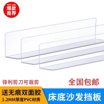 Plastic baffle piece bathroom acrylic L-shaped fence windproof transparent balcony fence staircase dustproof kitchen