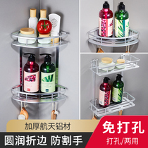 Bathroom storage bracket tripod shampoo shower gel non-perforated shelf tripod space aluminum alloy toilet