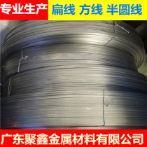 Solid factory 201 stainless steel square wire flat wire semicircular wire 304 stainless steel square wire 316 straightening