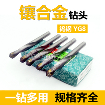 Hardwood parquet cemented carbide tungsten steel straight shank twist drill 3 4 5 6 8 7 8 5 9 10 11 12 13 16mm