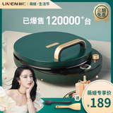 Wei Ya recommends Liren electric baking pan file household double-sided heating to deepen and increase power-off frying pancake machine baking pan