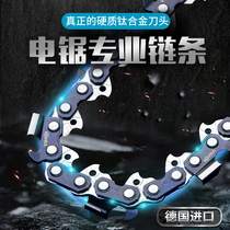 German Import Electric Saw Chain 16 Inch 12 Inch Home Small Corner Mill Chain Oil Saw Chain Electric Chainsaw Accessories
