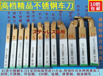 Stainless Steel Cart Knife Japan Imported Knife Case Watch Case Welding Car Knife Numerical Control Automatic Car Knife