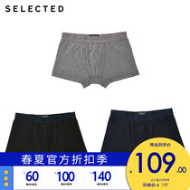 Selected Slade cotton 3-piece comfortable solid color medium waist flat angle underwear s419392510