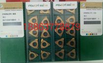 Special promotion Fengyi cyclone milling blade vertical thread blade 27VER6 0TR-M20 spot