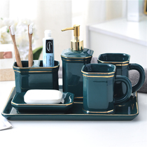 Nordic light luxury mouthwash Cup wash set bathroom bathroom ceramic household brush Cup simple bathroom five-piece set