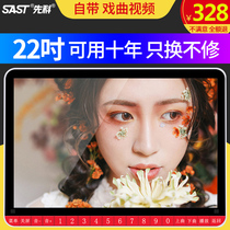 Xianko singing machine Old man watching machine Old man listening machine Large screen HD video machine Portable small TV multi-function video player Dancing machine square dance radio can see TV