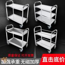 Hotel cart dining car dual-purpose multi-purpose food collection and delivery car mobile hotel kitchenette service car