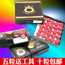 Omin mystery leather head Thailand imported multi-layer small head pool club leather head snooker pole