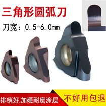 CNC car cutter R1 5 Arc Blade vertical mount circlip groove outer slot knife particle gba43R cutter head MRMN cutter block