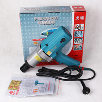 Shanghai Huxiao Electric Wrench P1B-DV-E16 12C S20 20C 22C 24C Impact Wrench Electric Air Gun