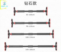 Jiehui and a horizontal bar home indoor pull-up device wall door horizontal bar non-perforated fitness equipment