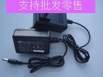 Little overlord SB-T8 dot reader power adapter transformer charger plug 5V socket power cord