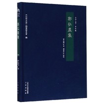 Guo hongnongji (Jing) / Shanxi Wenhua Expo