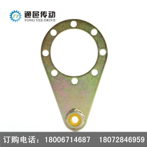 Manufacturers direct sales NMRV reducer accessories worm gear reducer torque arm