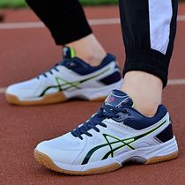 Genuine professional competition training shoes to play volleyball shoes volleyball men and women volleyball anti-skid beef soles handball shoes