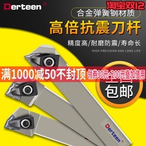 Hot selling over a thousand CNC tool bar anti-seismic outer circle turning tool bar D type large pressure plate turning tool bar DWLNR2020K08