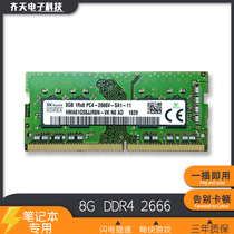 Original MSI MSI GE62 GL62M GS63 GP62 GF63 Notebook dedicated memory Bar 8G 2666