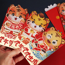 2022 Year of the Tiger Red Envage Spring Festival New Year Personality Creative Hot Gold Thickening Cartoon Three-dimensional profit seal can be customized LOGO