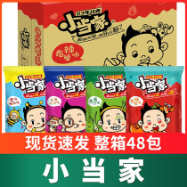 Unified small head Chuny noodles 48 bags mixed whole box of Honey Juice multi-taste dry noodles instant noodles snacks