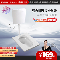 Dongpeng sanitary ware bathroom squatting toilet squat pit type household toilet deodorant urinal squat toilet flush tank set