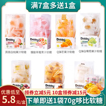 Dobby Dobby Candy Travel Frog Fudge Blast Pulp Coconut Mango Passionfruit Konjac White Peach Juice Snack