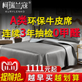 Leather mat head layer clear water cowhide mat 1.8m 1.5m1.2 color leather mattress painted soft mat hard mat