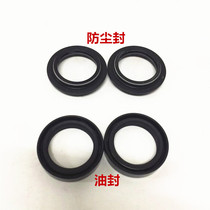 Applicable to Suzuki QS150-A B storm GZ125HS American Prince GZ150-A front damping oil seal dust seal