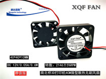 Brand New silent 4010 4CM cm 12V0 05A 40*40 * 10MM North and South Bridge 3D printing cooling fan