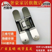 Three-dimensional adjustable hidden hinge 304 stainless steel hidden door heavy-duty hidden door cross hinge folding wooden door hinge