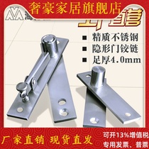 Heaven and Earth Hinge Heaven and Earth Axis Hinge 360 degree Rotation Invisible Door Hinge Up and Down Hinge Hidden