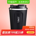 Hero light guest cup portable handy Cup stainless steel coffee cup with cover hand made coffee cup portable water cup