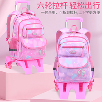 Primary school students trolley school bag female cute large capacity six-wheeled climbing Korean version of the childrens backpack 1-3-6 grades