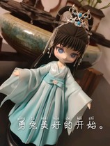 Colored glaze beauty shame Chu Xuanji Yuan Bingyan Yu Si Feng Chengyi Ultra light clay figure custom q version Si Feng Xuanji