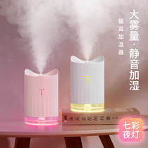 Aromatherapy lamp essential oil lamp indoor bedroom home incense rescue sleeping humidification sprayer silent small bedroom aromatherapy machine