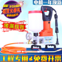 High-pressure grouting and plugging machine Grouting machine High-pressure grouting machine Waterproof leakage injection machine perfusion machine Polyurethane pump