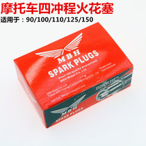 Spark plug motorcycle D8TC A7TC 70 110 125 four-stroke accessories fire nozzle original
