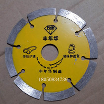 108mm Fengnian Hua brand diamond stone dry hanging piece open cutting piece dry hanging piece easy to use and save labor