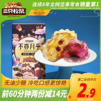 New Three Squirrels_Crystal Mooncake 120g/2 Mid-Autumn Mooncakes Bulk Multi-flavored Cold Q Bomb
