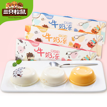 Redeem for three squirrels_milk jelly x3 boxes (9 in total) Q-bomb jelly