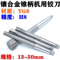 Inlaid Alloy Cone Shank Machine With Articulated Knife Alloy Cone Machine Hangknife Hard Welded Tungsten Steel Reaming Knife 13 13 25 38 42-50