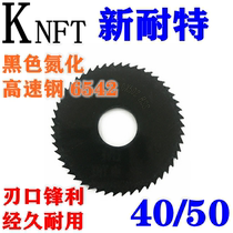 High speed steel saw blade milling cutter black nitriding cut milling sheet circular saw 40 40 50 60 63 63 75x0 2-6 0