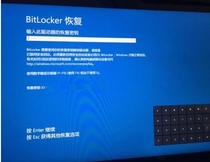 Surface Lenovo DELL lock unable to boot Bitlocker recovery key extraction data DELL decryption
