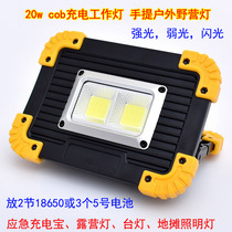 New 20w cob rechargeable work light portable rechargeable camping light mobile power flashlight outdoor tent light