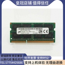 MT mei guang single 16G PC3L-12800S notebook memory X250 T450S dedicated DDR3 1600