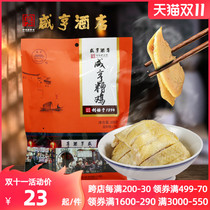 Factory direct sales Xianheng hotel chicken Shaoxing specialty local specialty 300g cold dish cooked food drunk drunk chicken