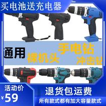 Star two-speed hand electric drill lithium drill brushless charging drill multi-function electric screwdriver rechargeable power tool